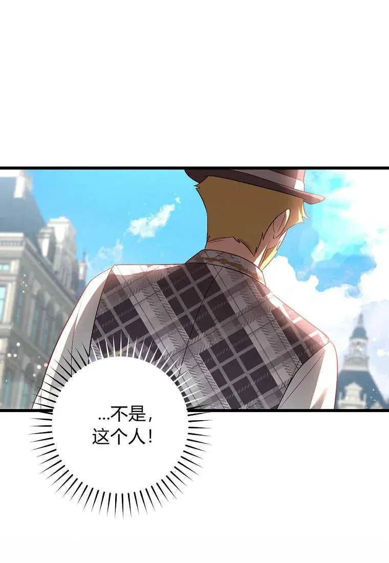 第38话42