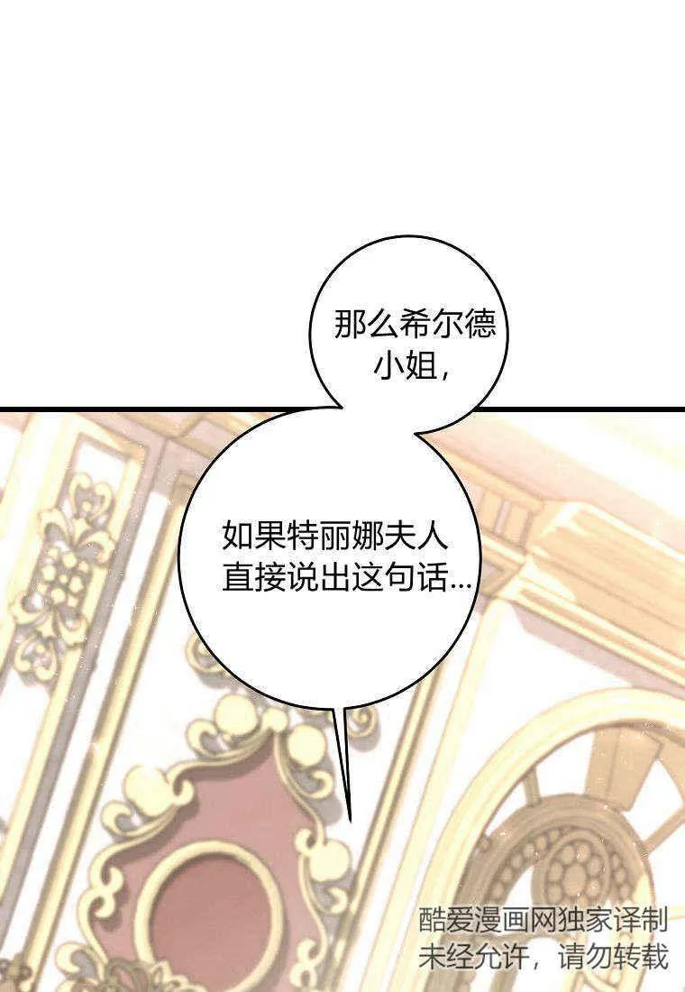第15话97