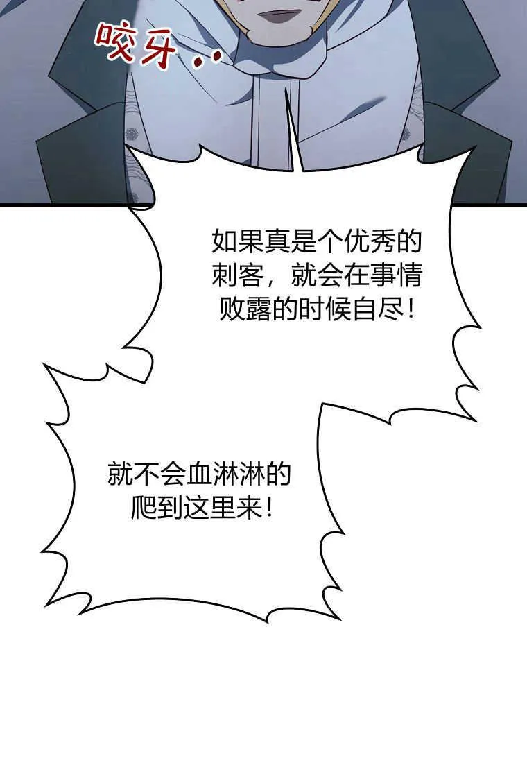 第24话49