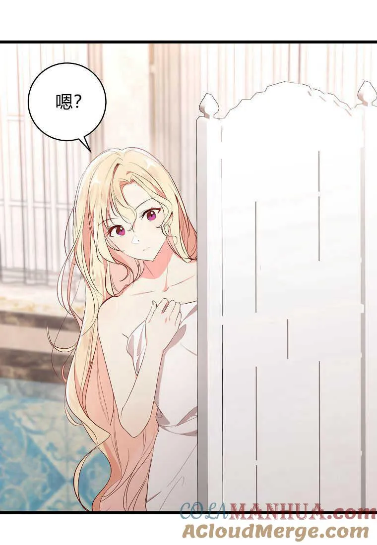第04话57