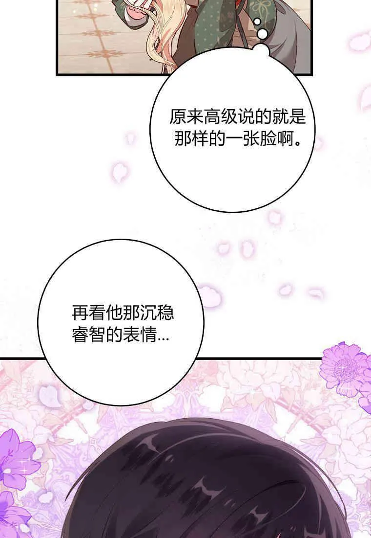 第01话69