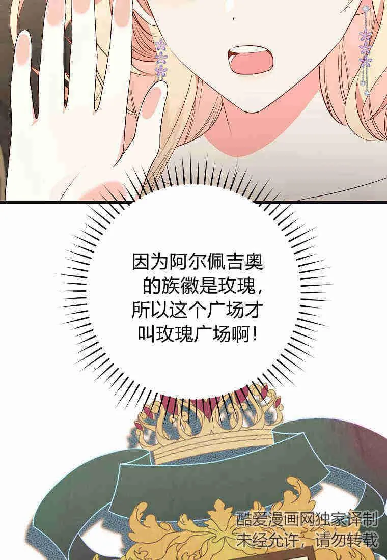 第22话45