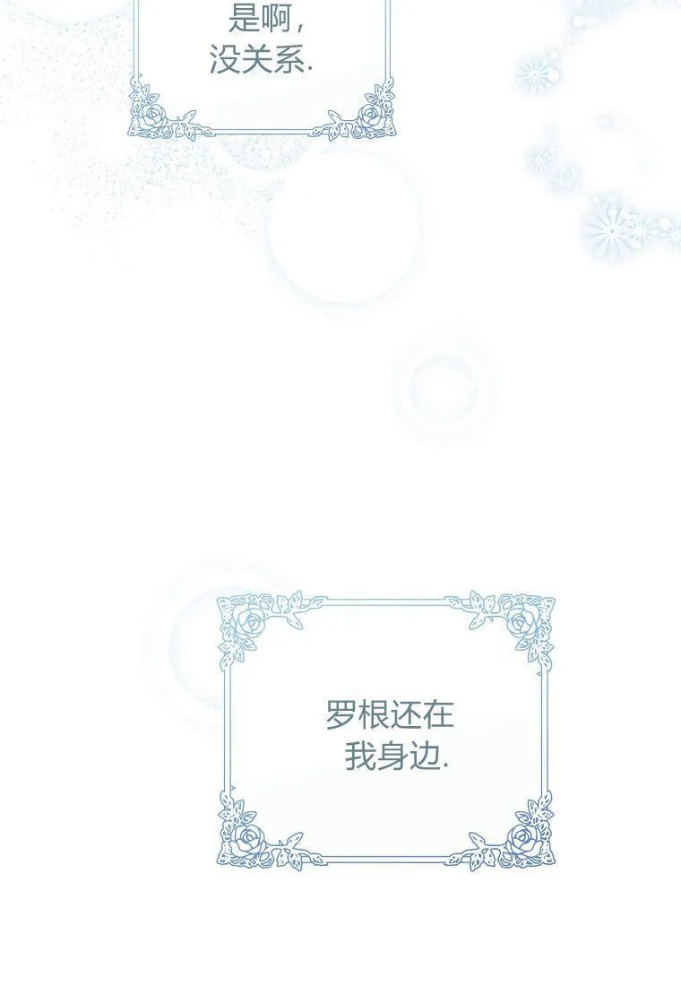 第20话26