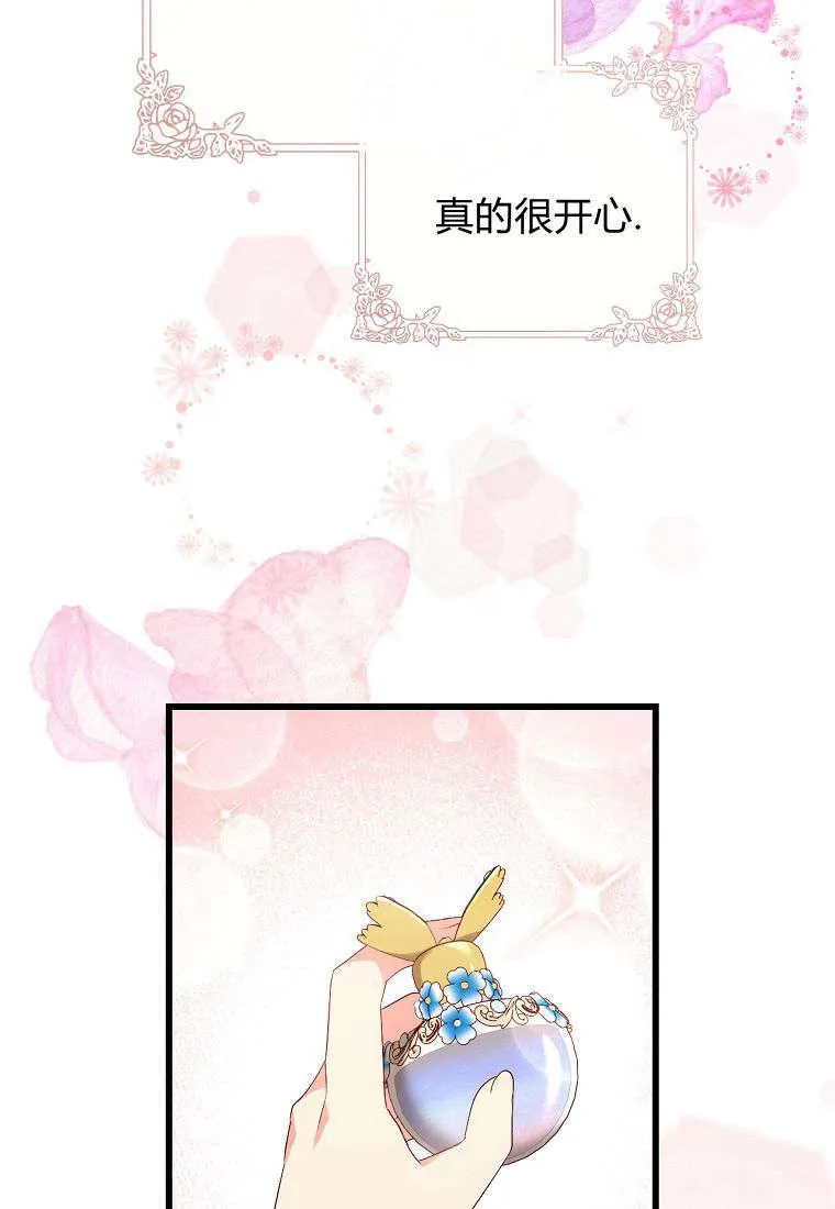 第21话71