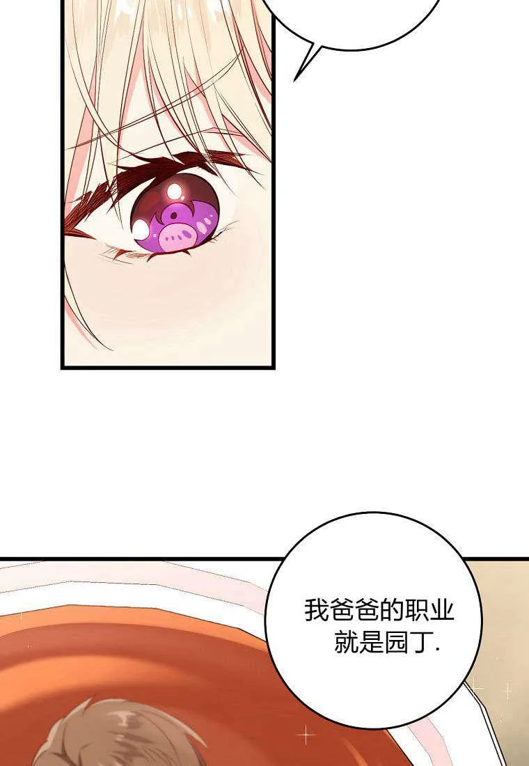 第27话31