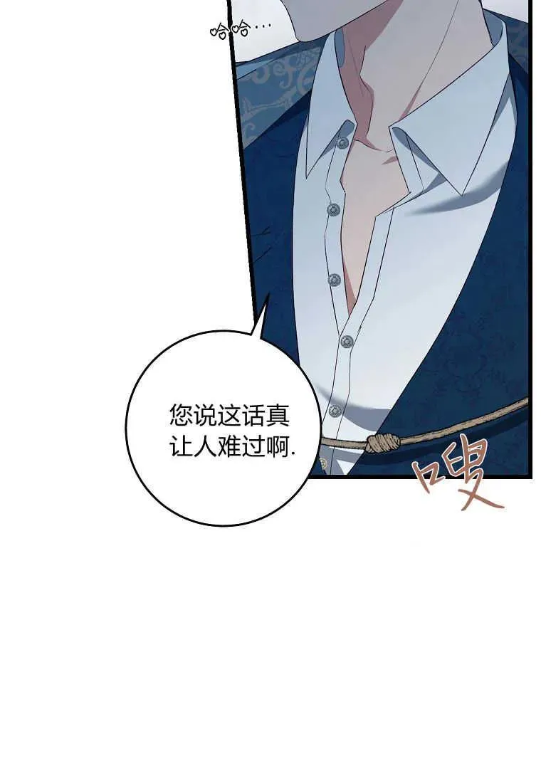 第38话67