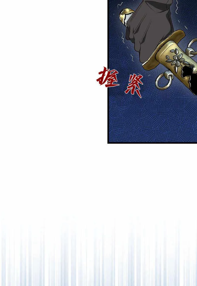 第33话86