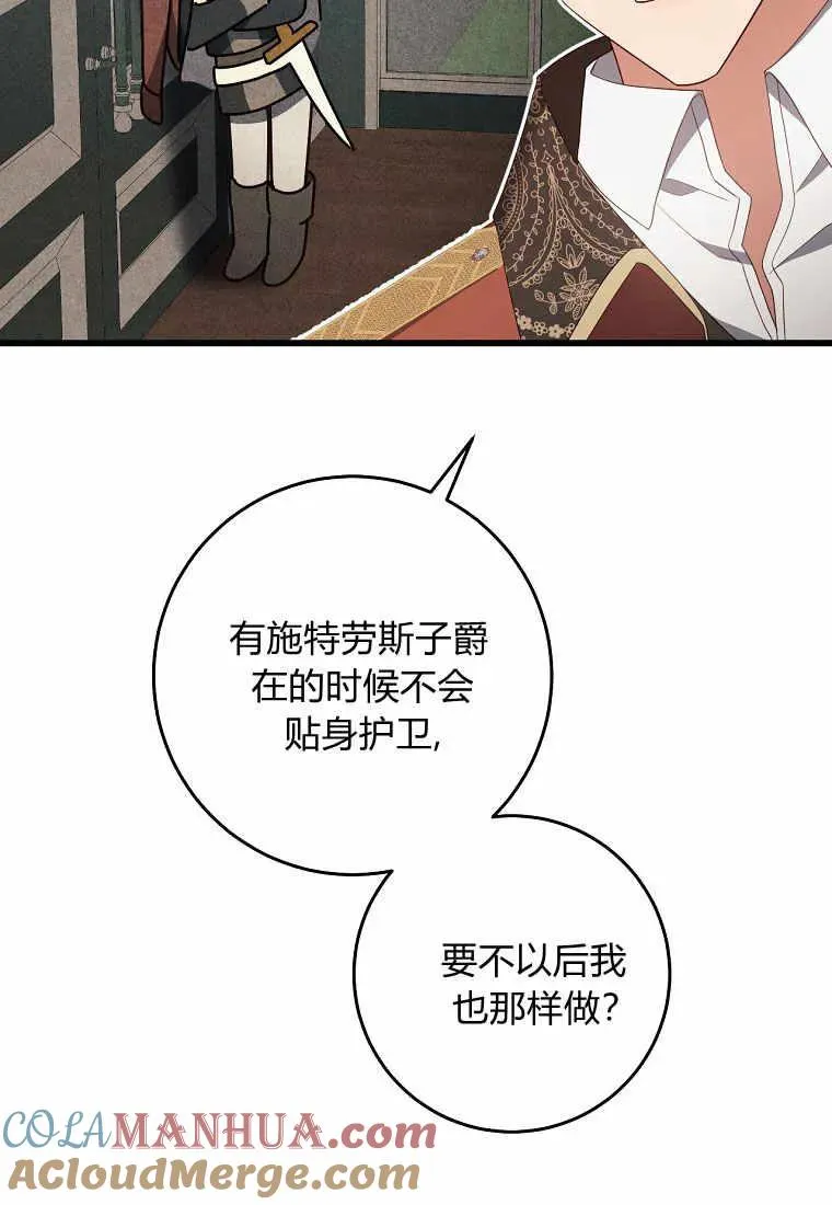 第34话64