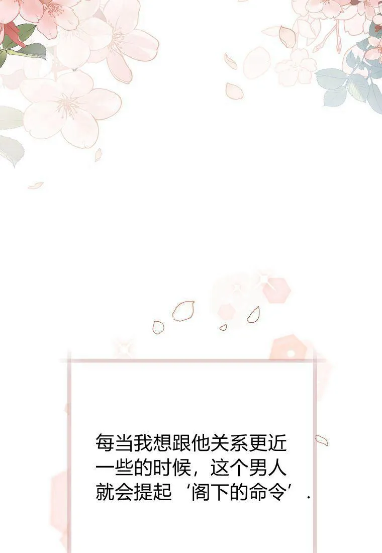 第22话29