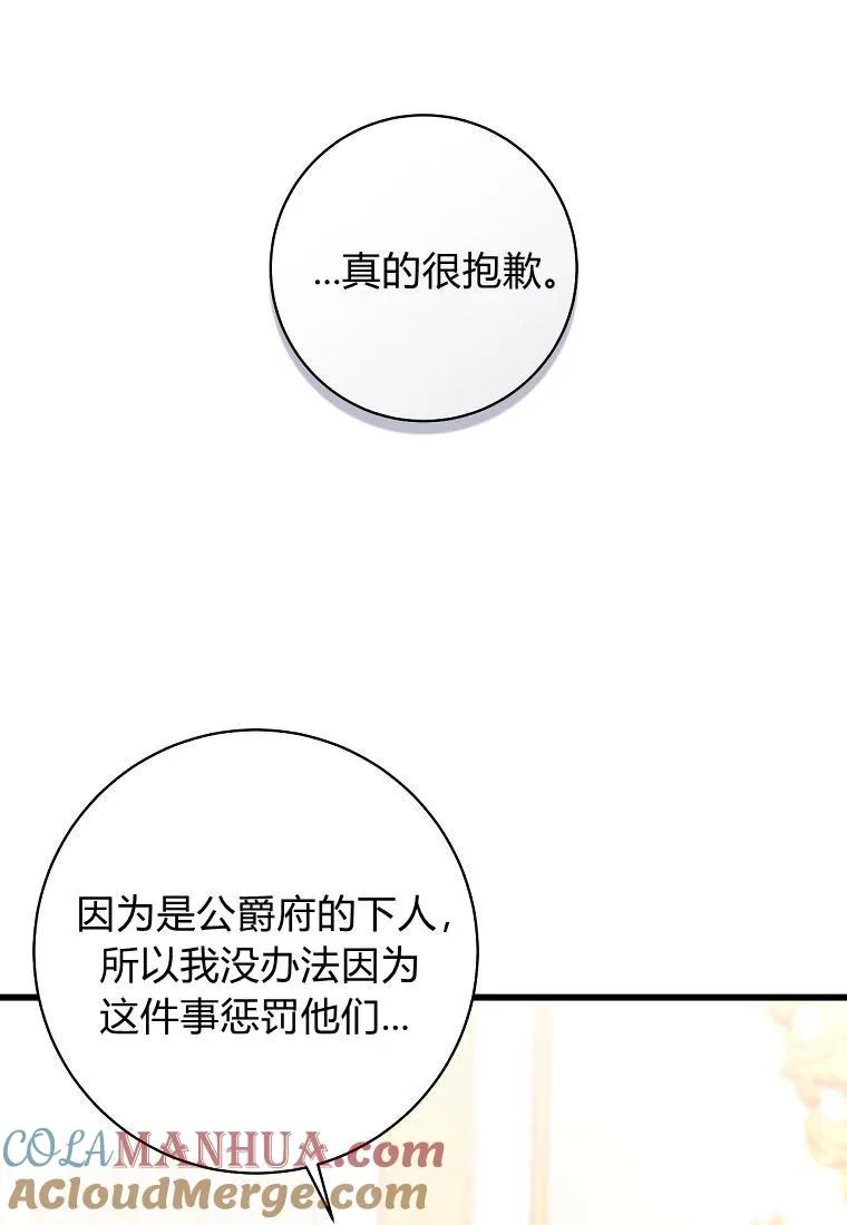第05话16