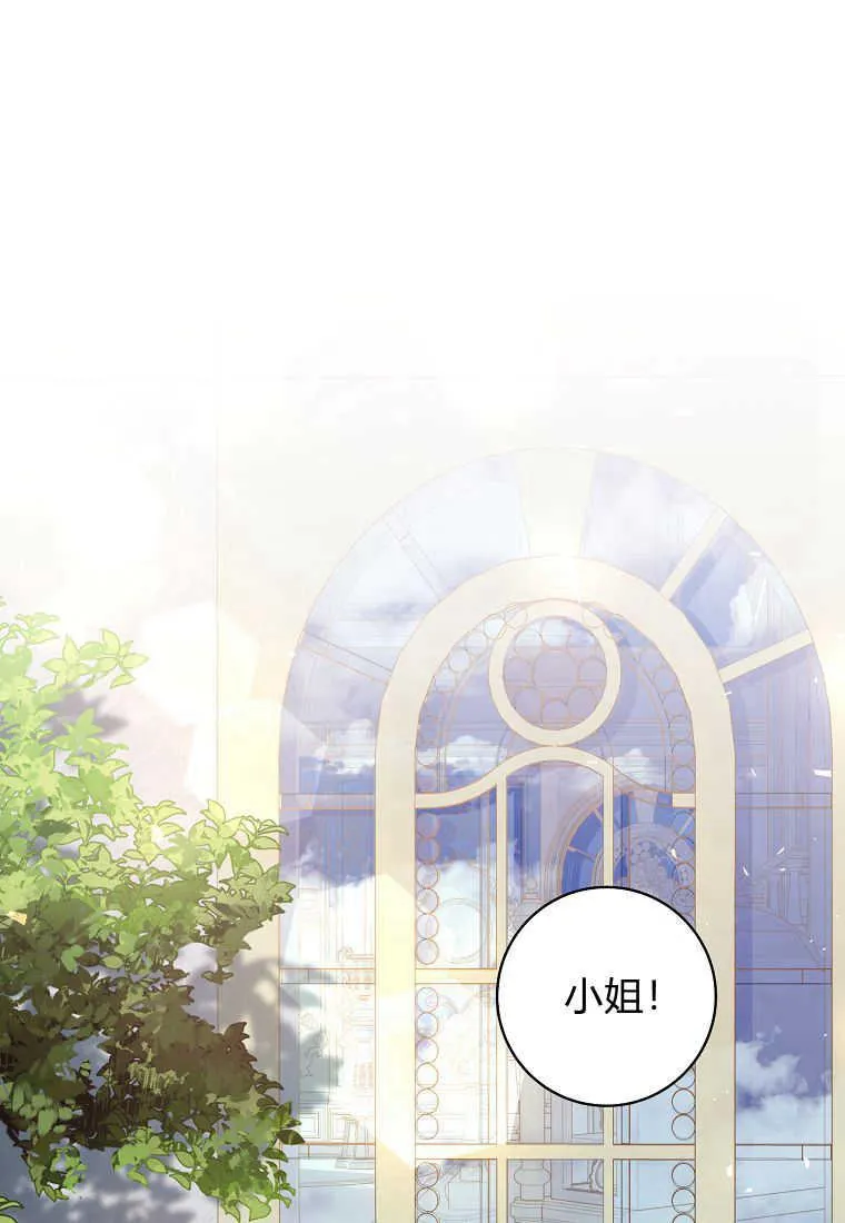 第11话75
