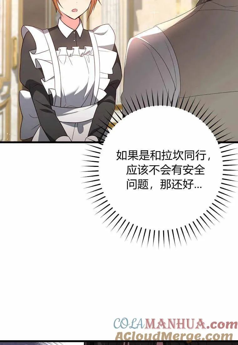 第35话4