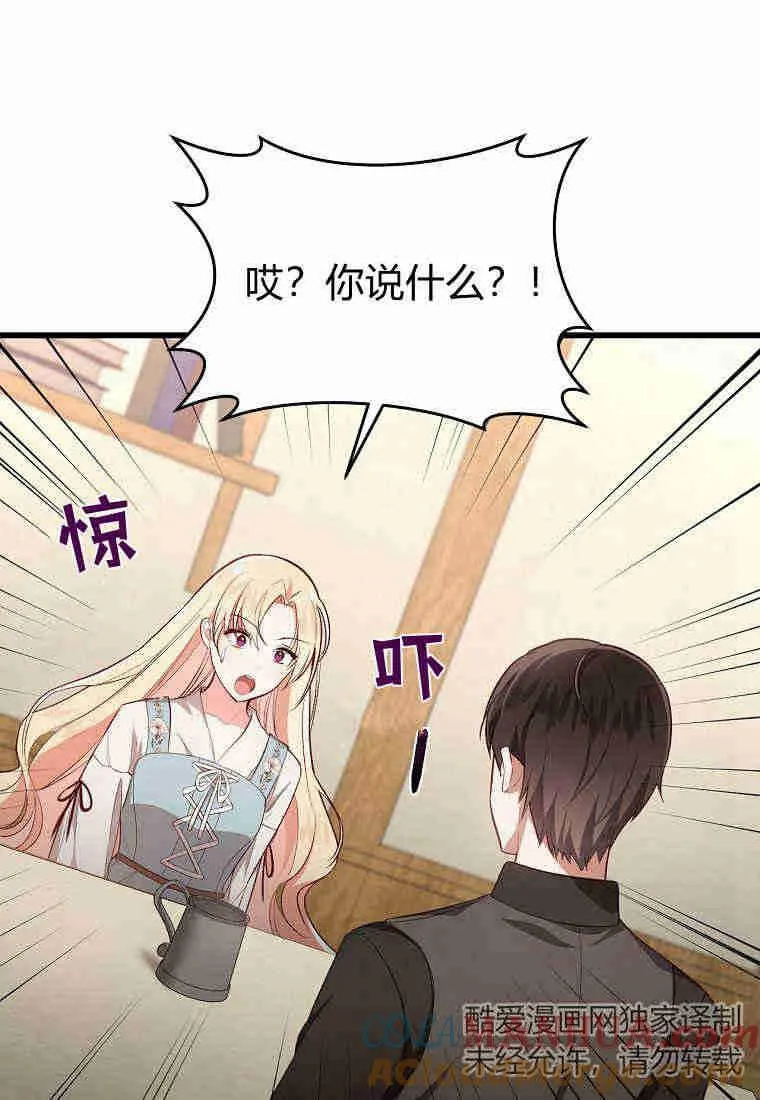 第02话60