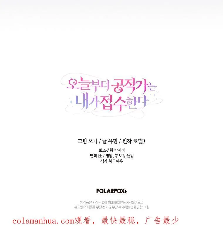 第16话101
