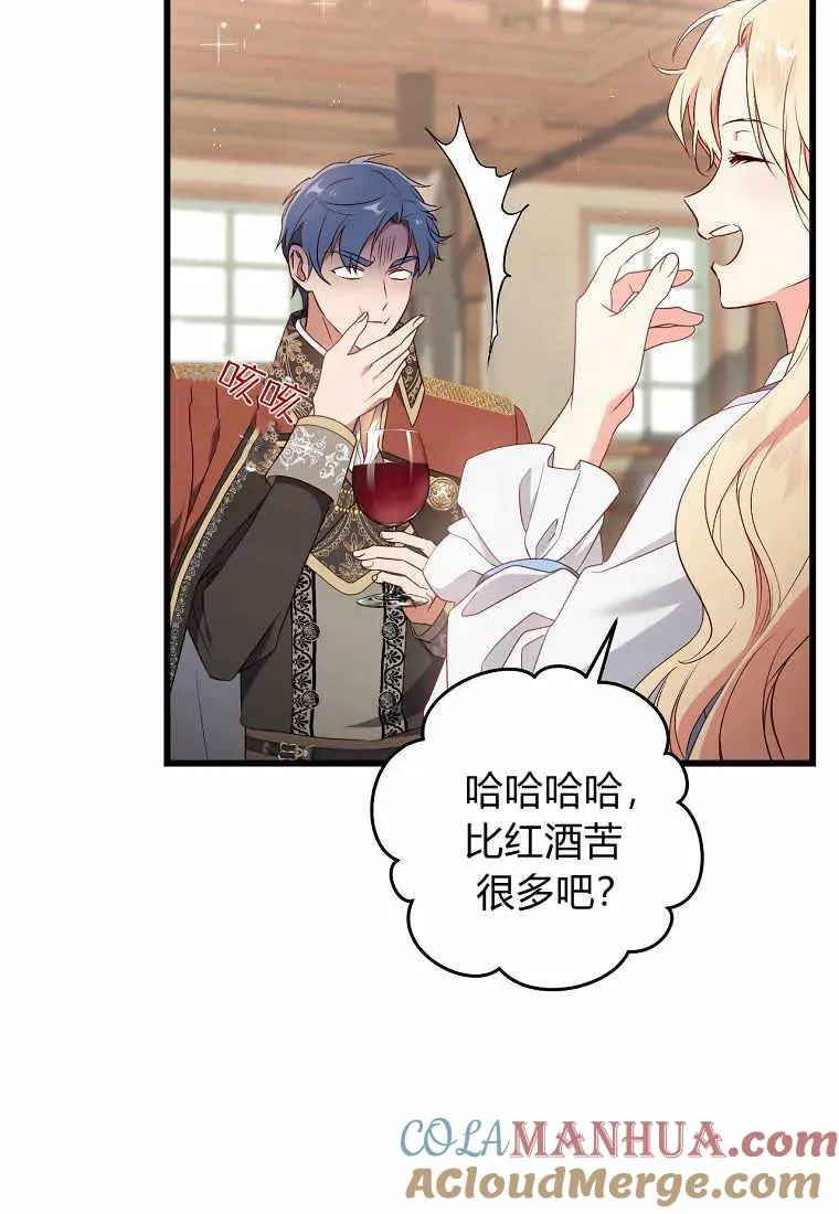第36话40