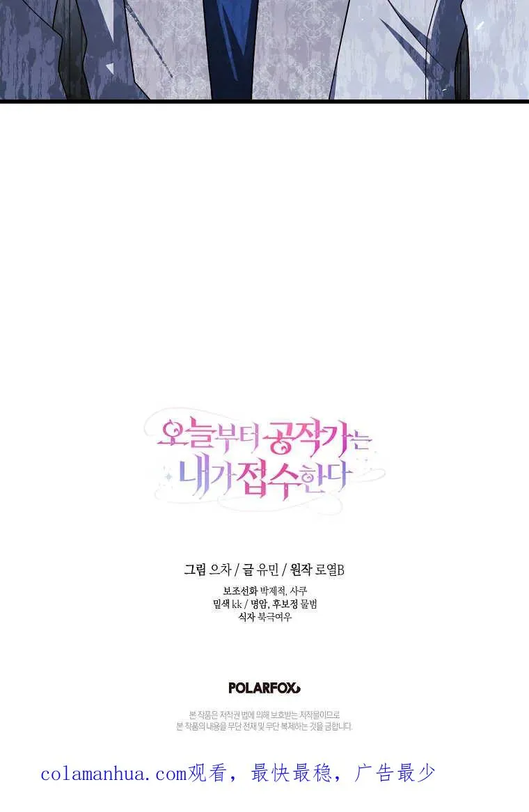 第31话89