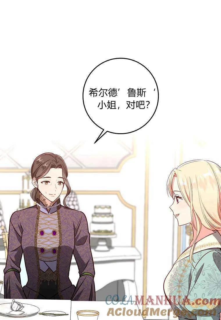 第15话24
