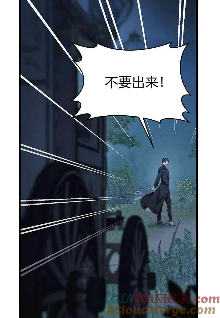 第23话72