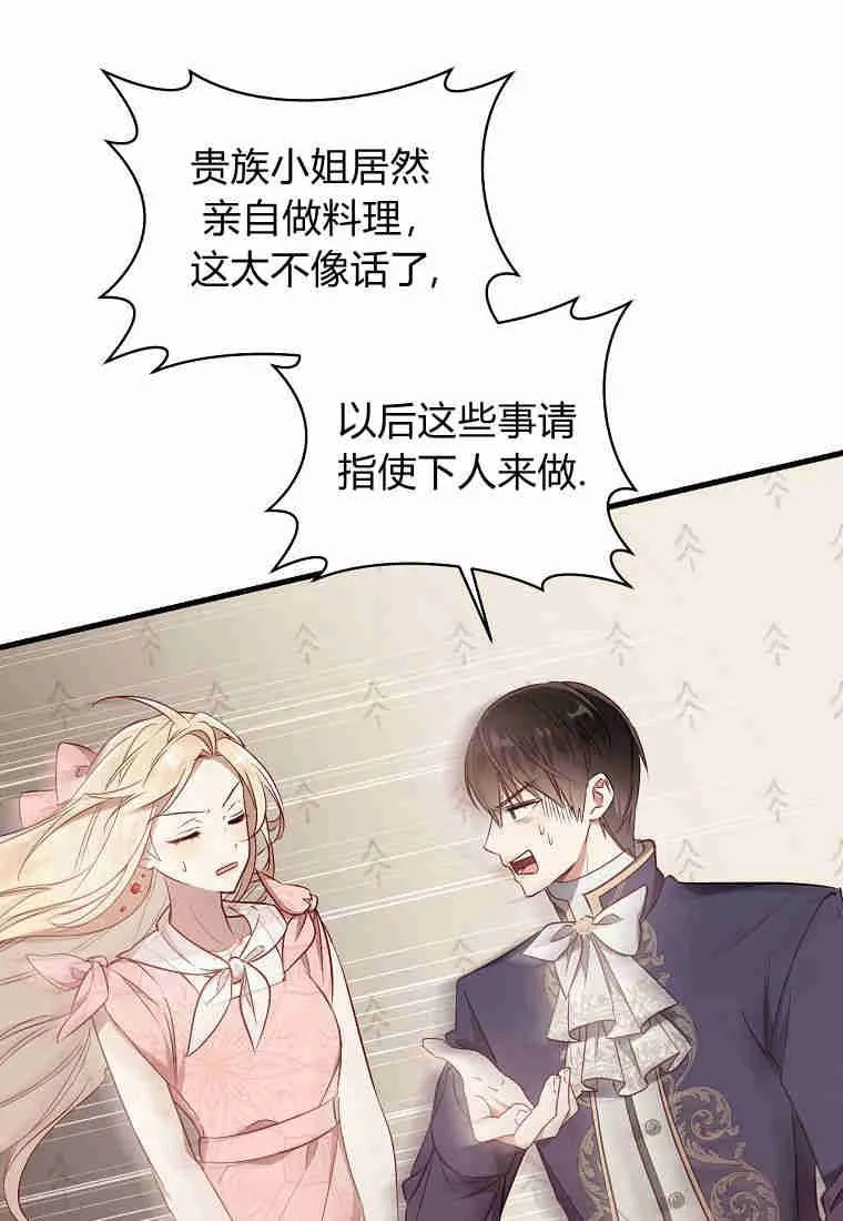 第11话15