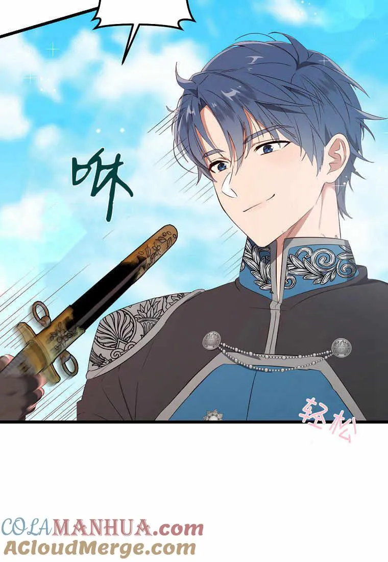第33话84