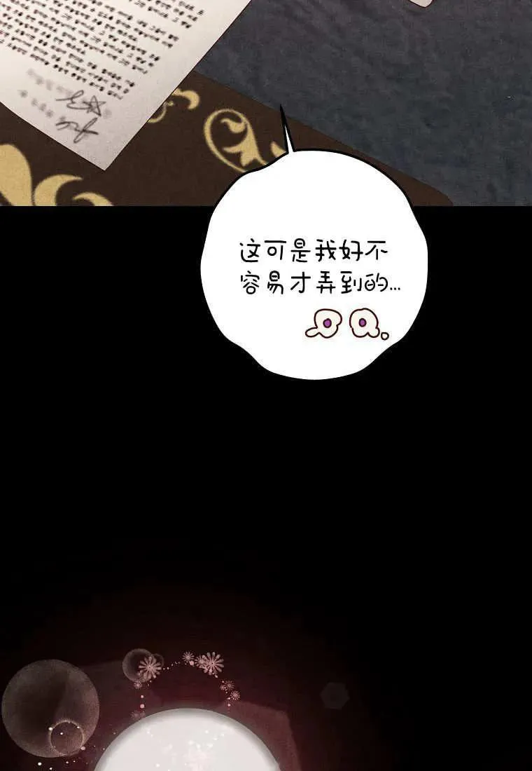 第29话103