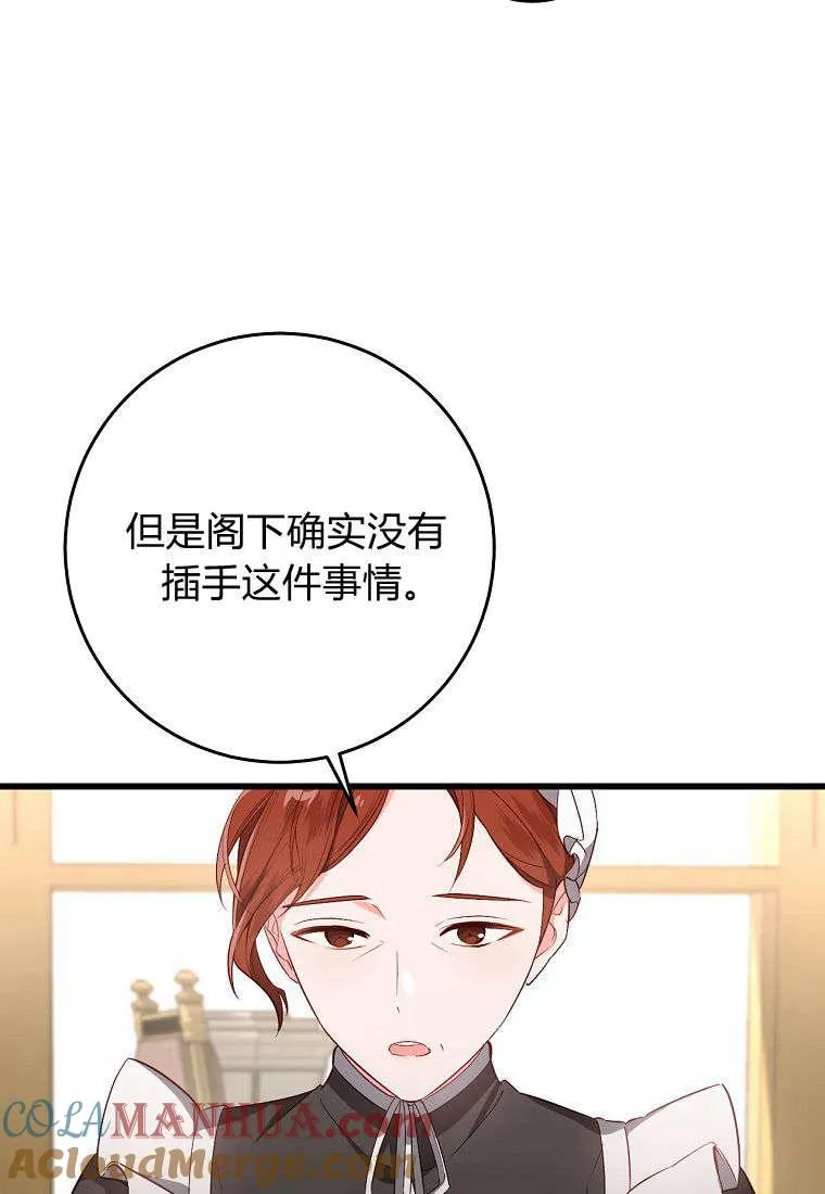 第14话32