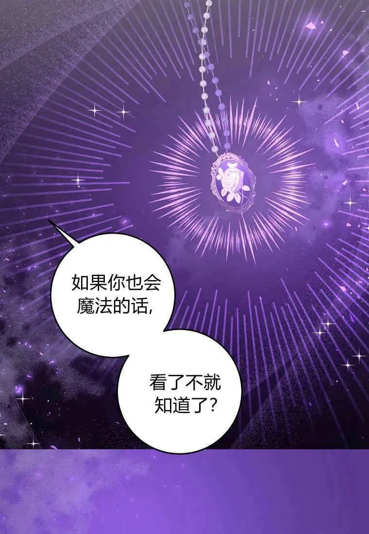 第28话67