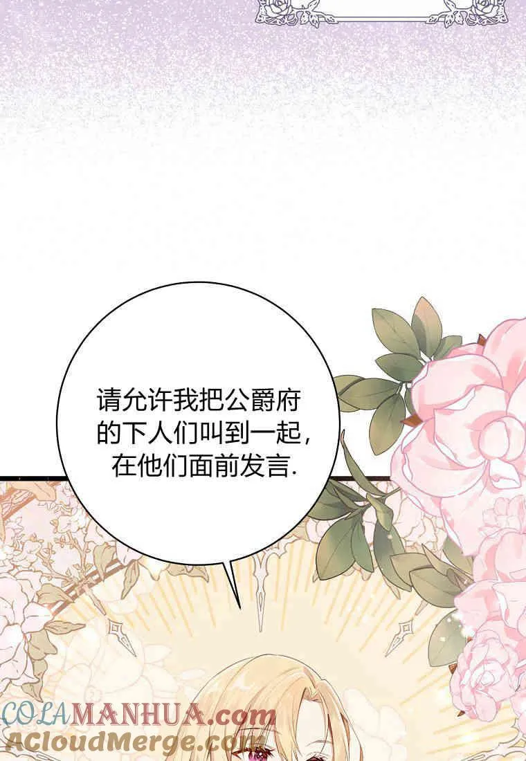 第09话56