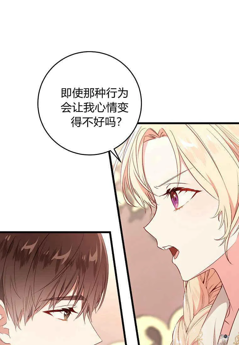 第16话33