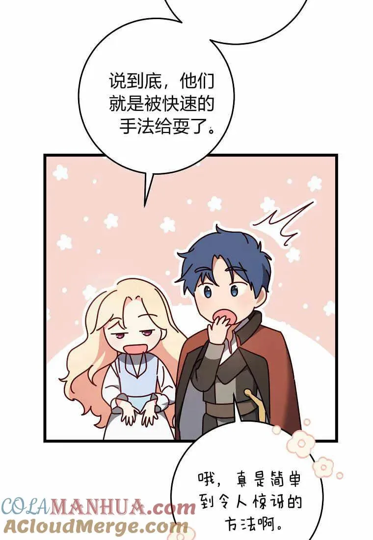 第36话24