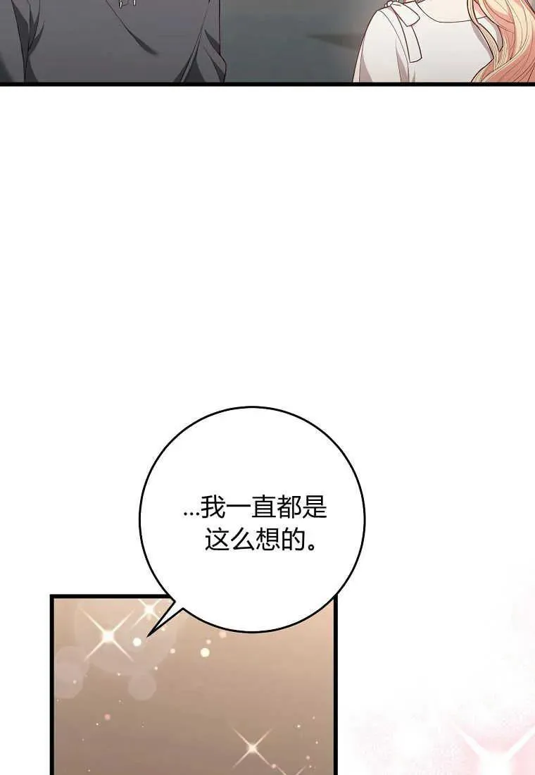 第37话78