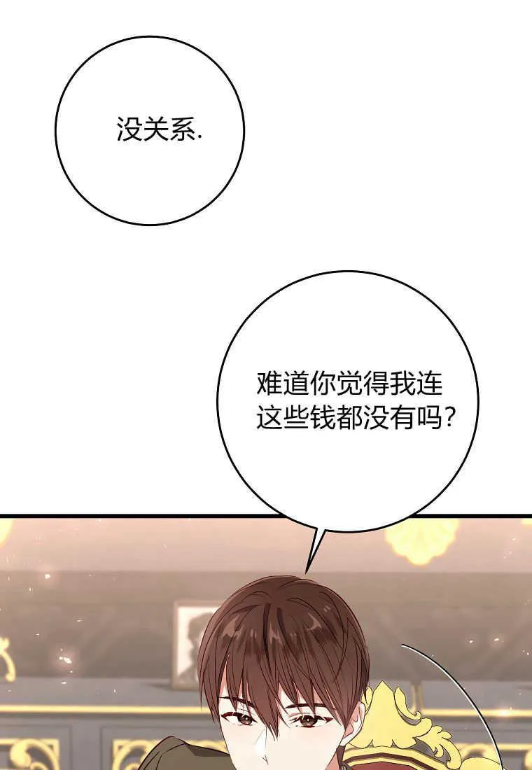 第20话105