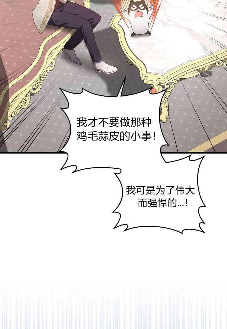 第16话66