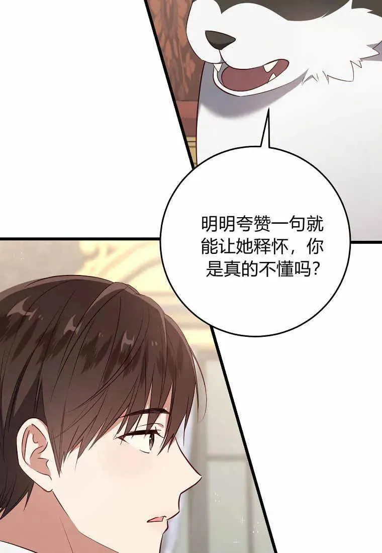 第35话67