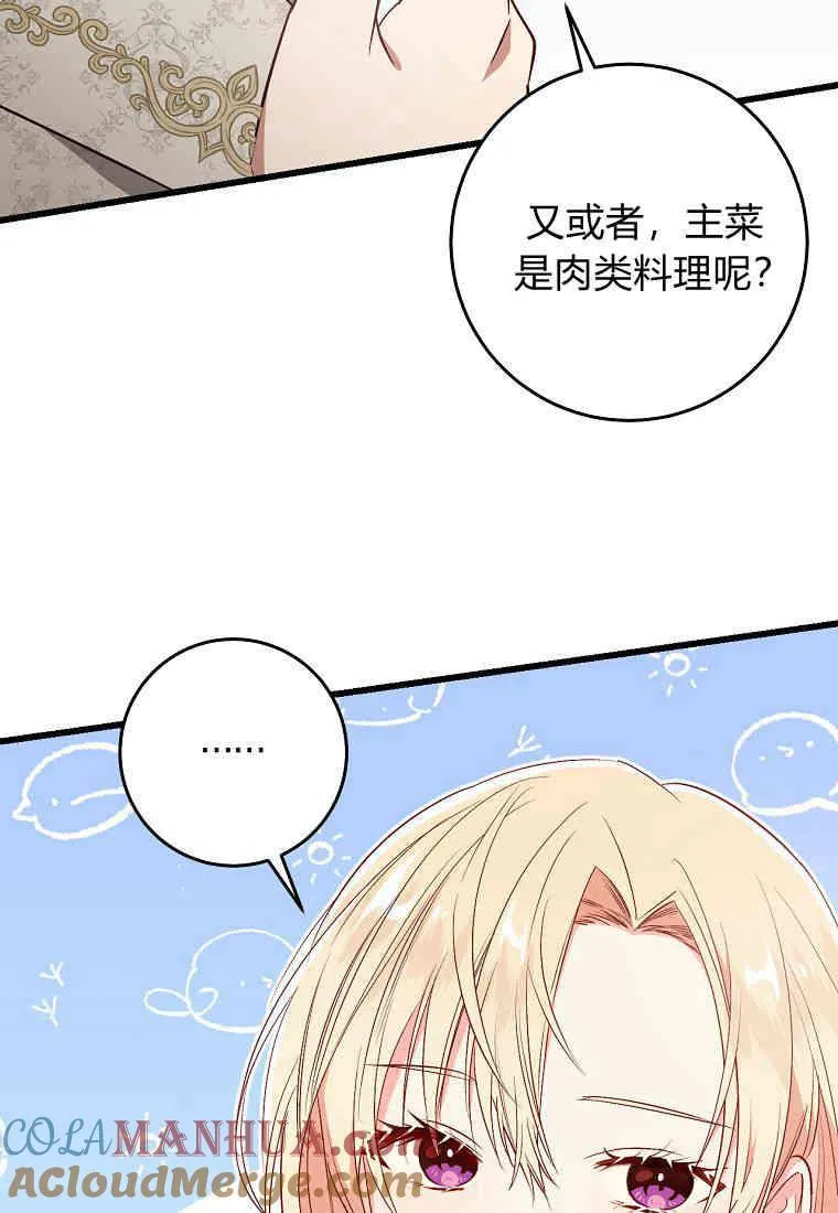 第17话12