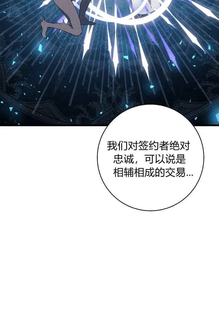 第08话37