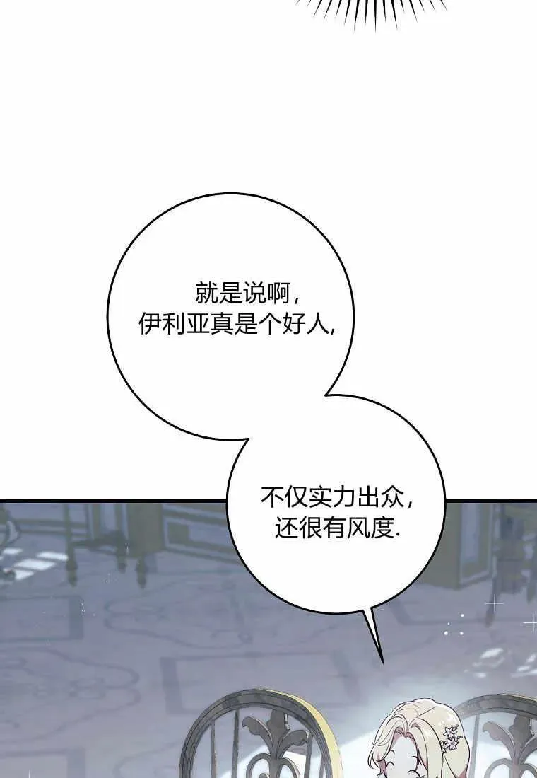 第34话2