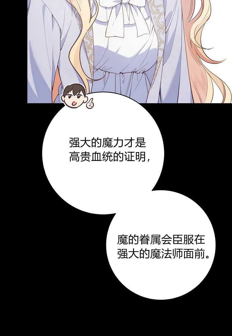 第06话31
