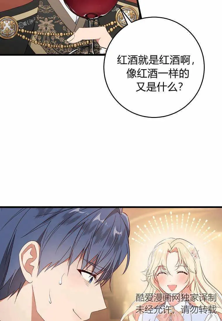 第36话37
