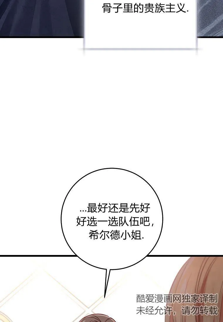 第15话75