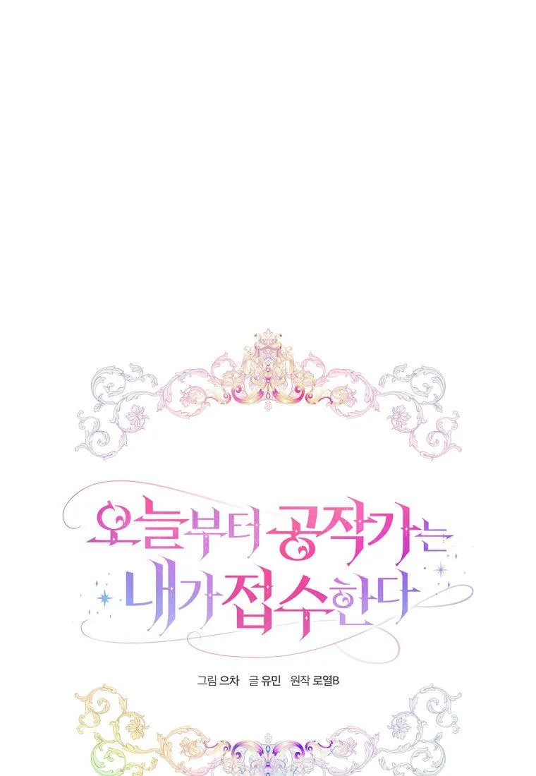 第21话41