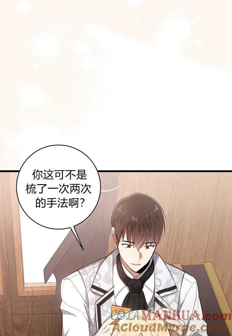 第03话60