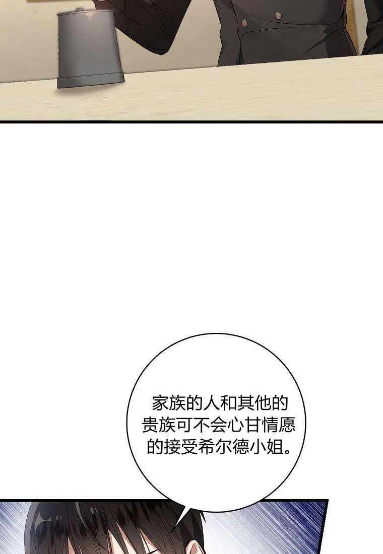 第02话66