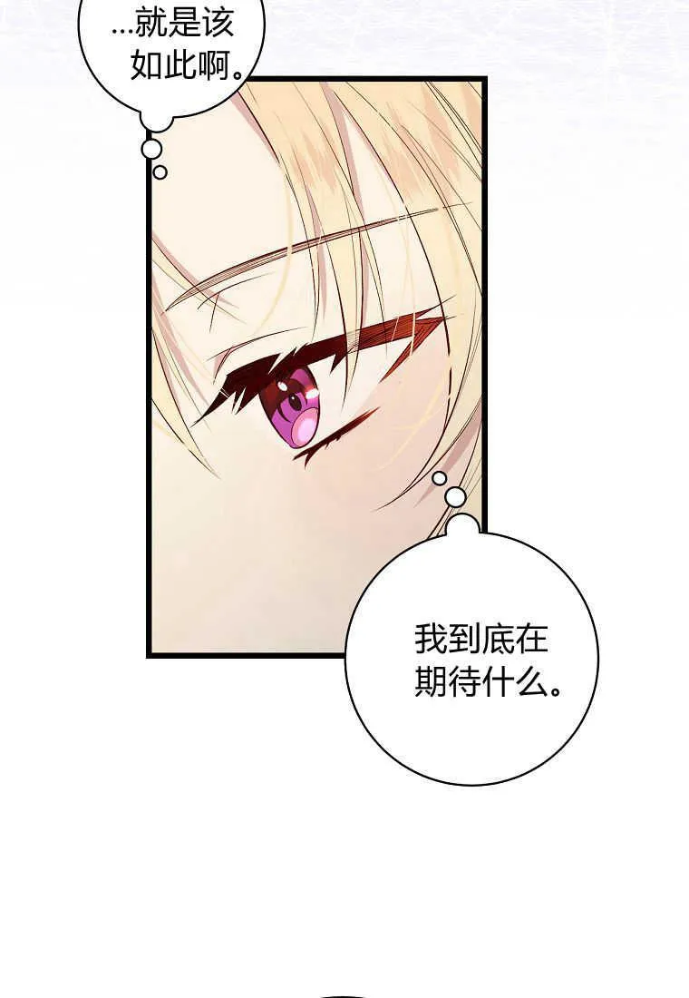 第08话91