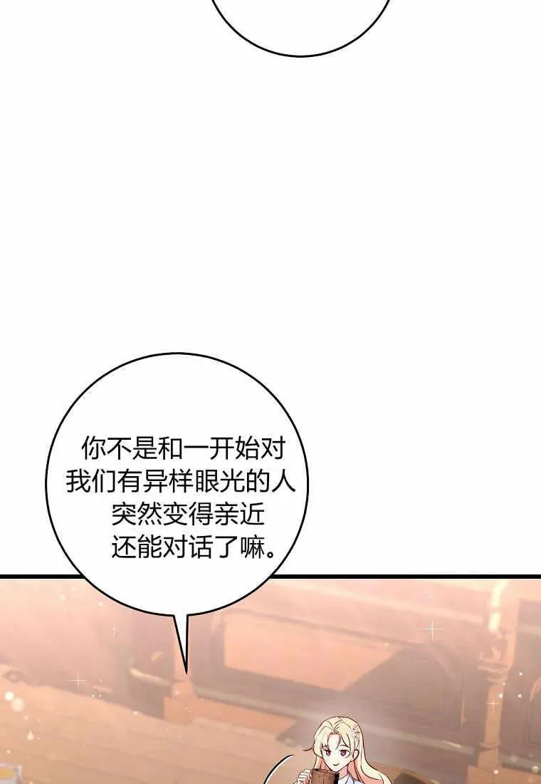 第36话59