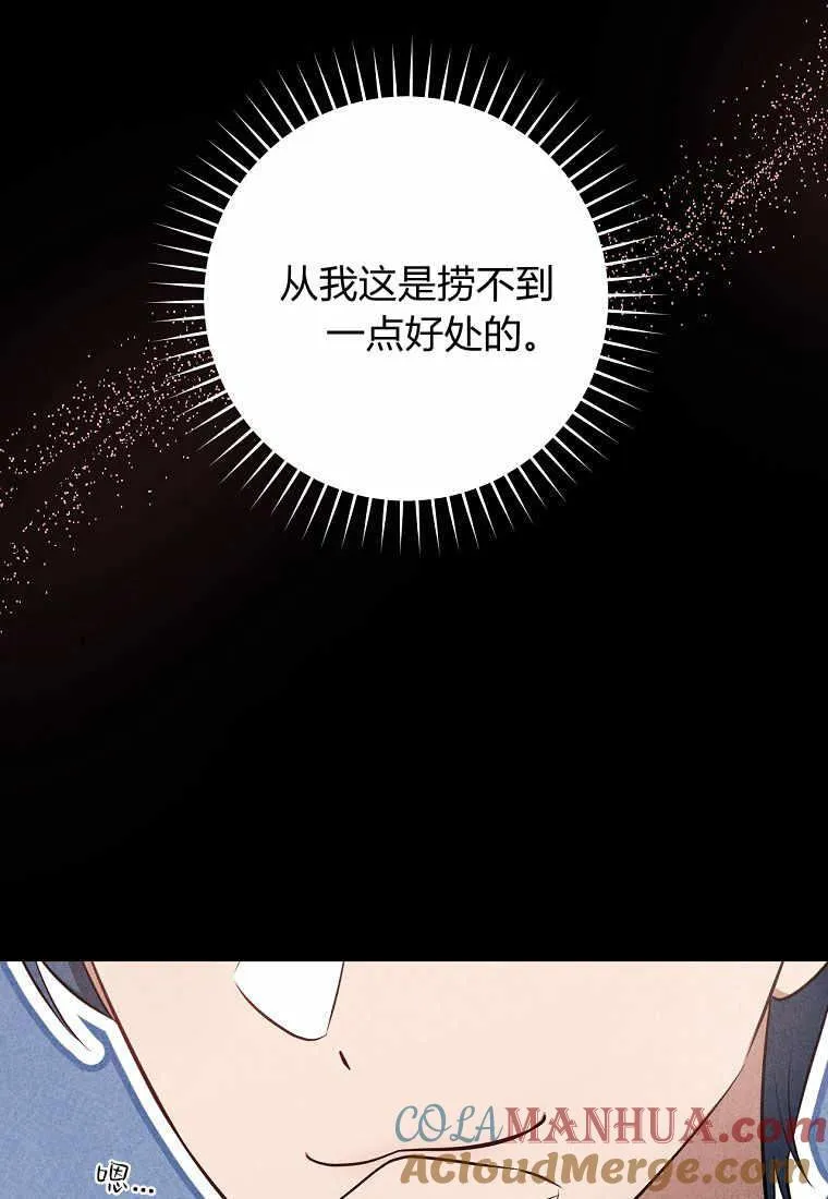 第33话16