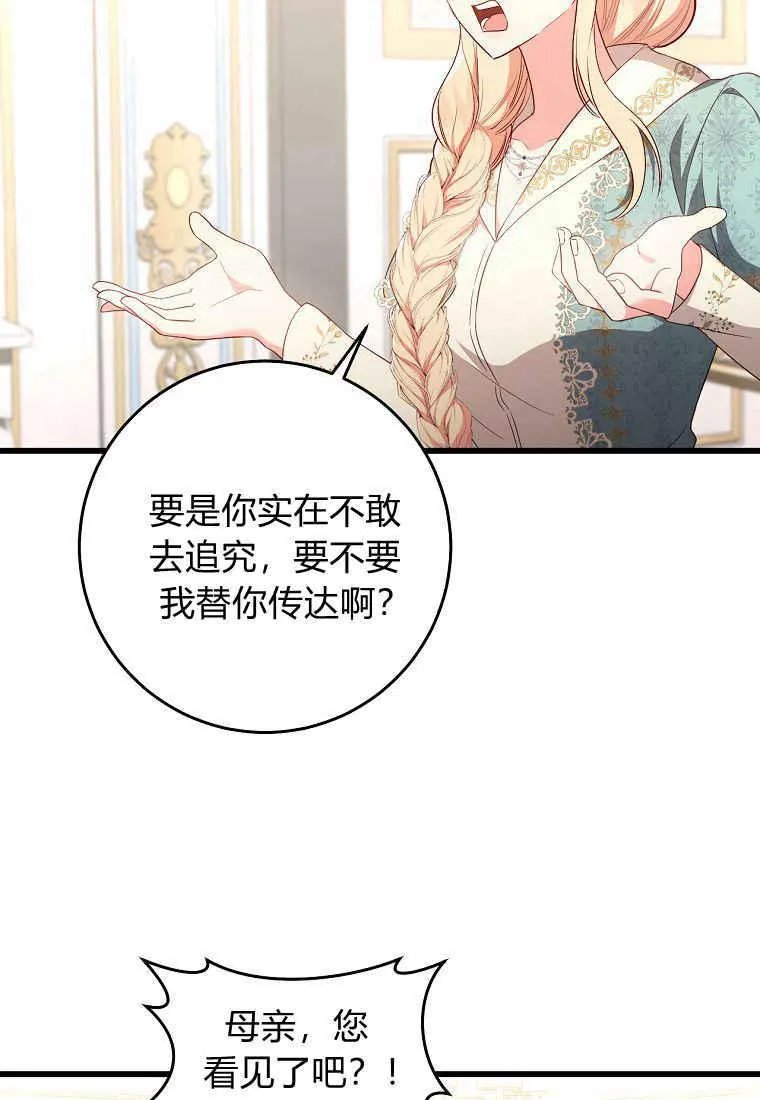 第15话57