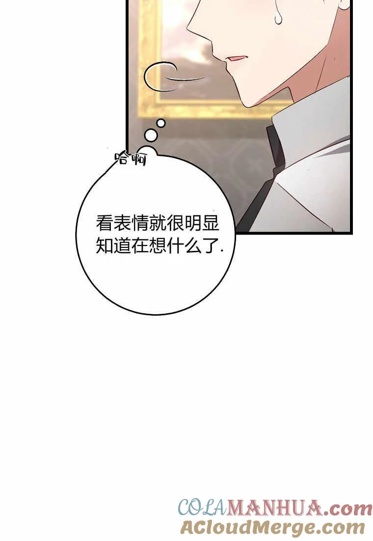 第33话44