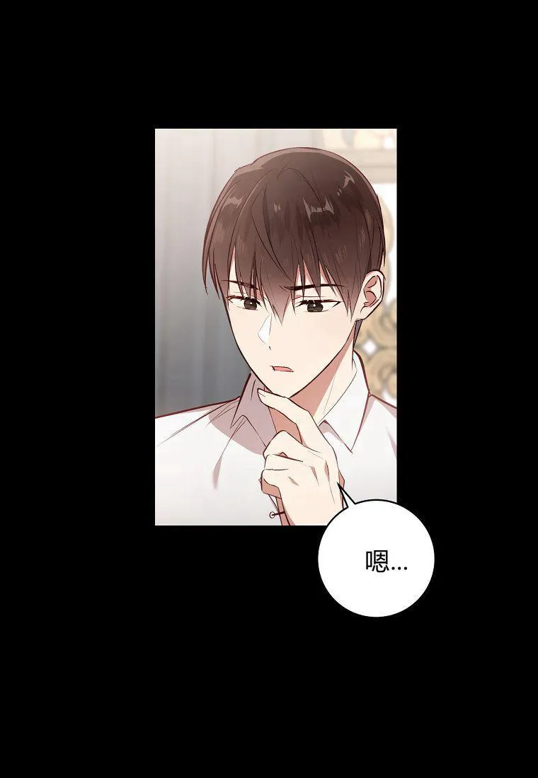 第06话50