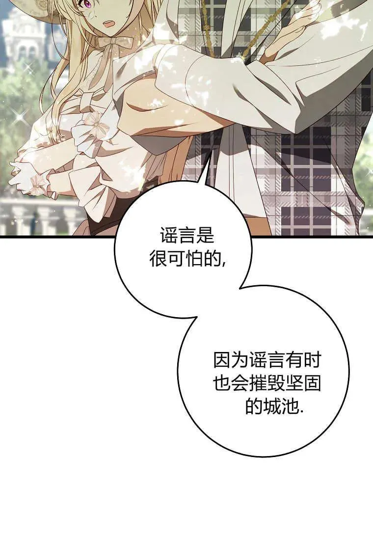 第38话15